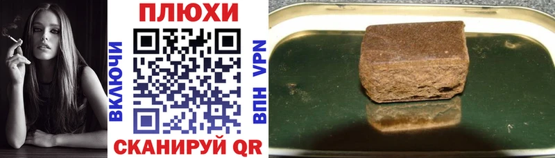 Купить закладку Певек Alpha-PVP  Бошки Шишки  Кокаин  Мефедрон  Гашиш 