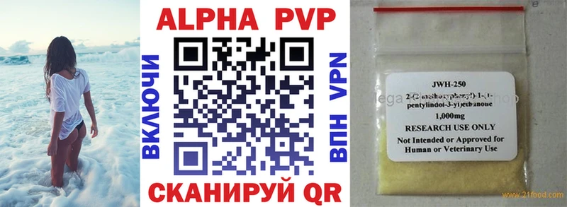 дарнет шоп  MEGA сайт  Alpha-PVP Crystall  Певек 