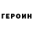 Героин VHQ Natalya Arestova