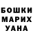 ГЕРОИН хмурый _flower_ berry