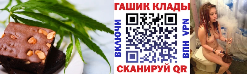 Cannafood конопля  shop официальный сайт  Певек 