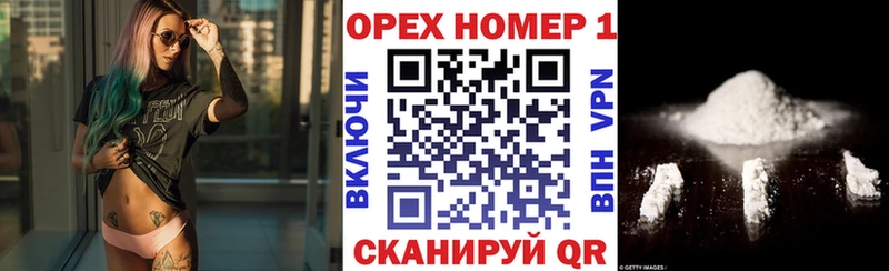 КОКАИН 99%  где купить   Певек 