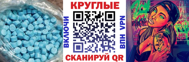 закладка  Певек  Экстази 280мг 