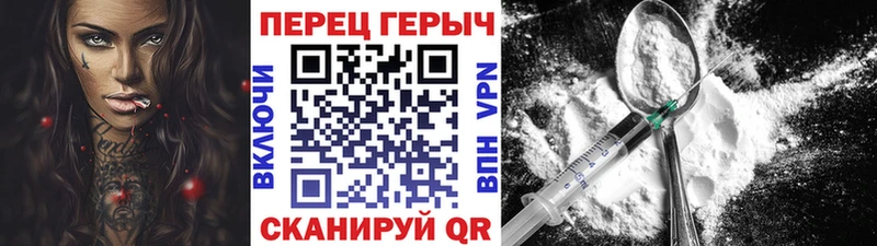 цены   дарк нет формула  ГЕРОИН VHQ  Певек 