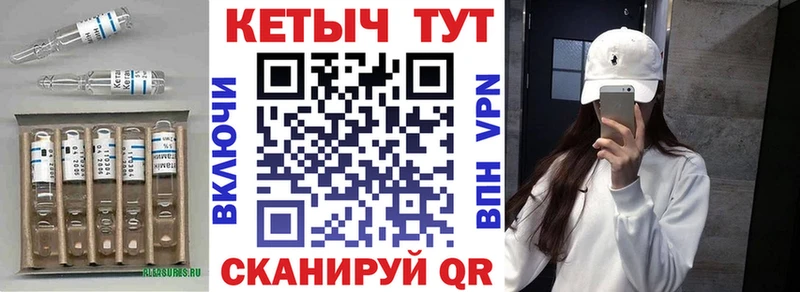КЕТАМИН VHQ  где купить наркоту  omg как зайти  Певек 