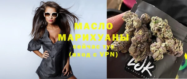 марки lsd Арсеньев