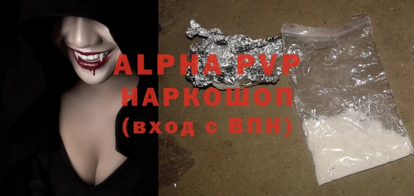 крисы Армянск