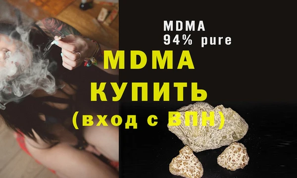 стафф Аркадак