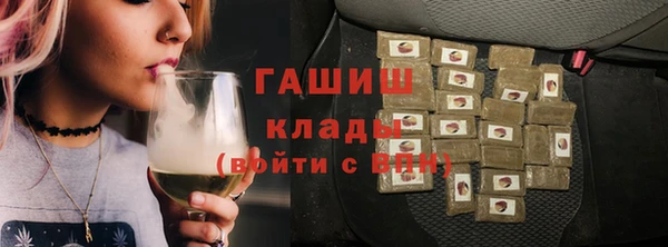 стафф Аркадак