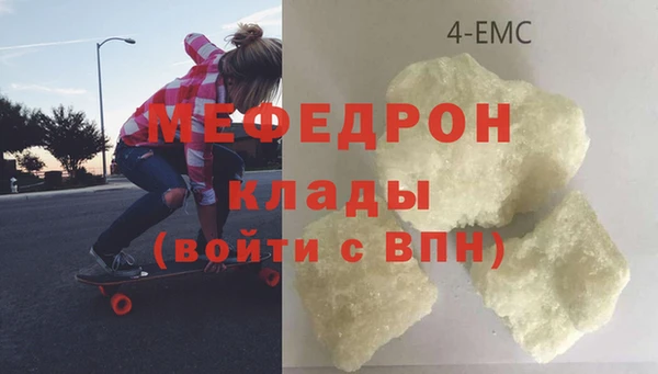 марки lsd Арсеньев