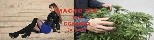 крисы Армянск