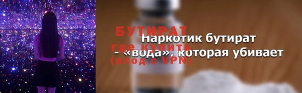 стафф Аркадак