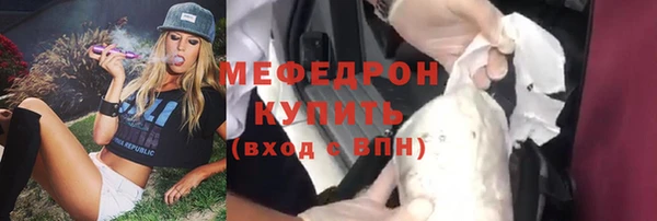 крисы Армянск