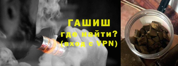 крисы Армянск