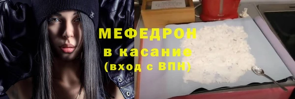 крисы Армянск