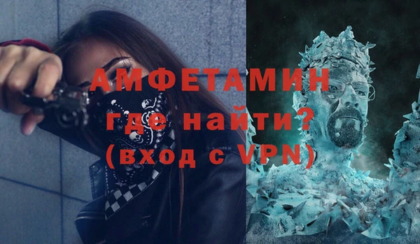 крисы Армянск