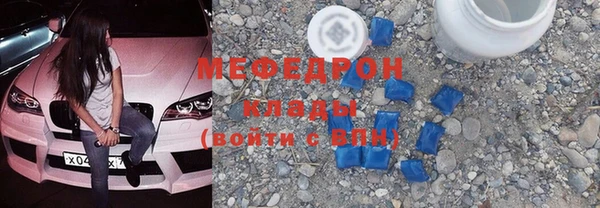 стафф Аркадак
