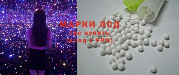 марки lsd Арсеньев