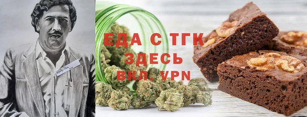 марки lsd Арсеньев