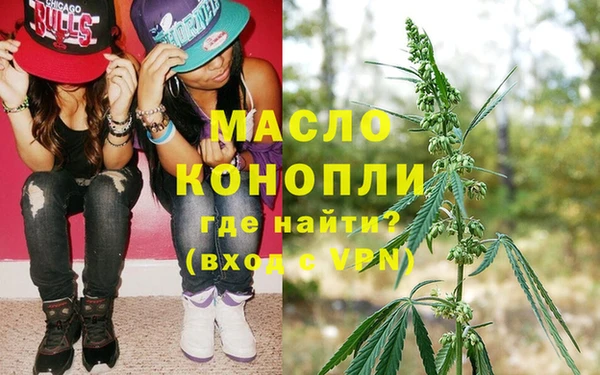 марки lsd Арсеньев
