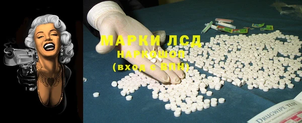 стафф Аркадак