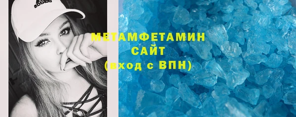 крисы Армянск