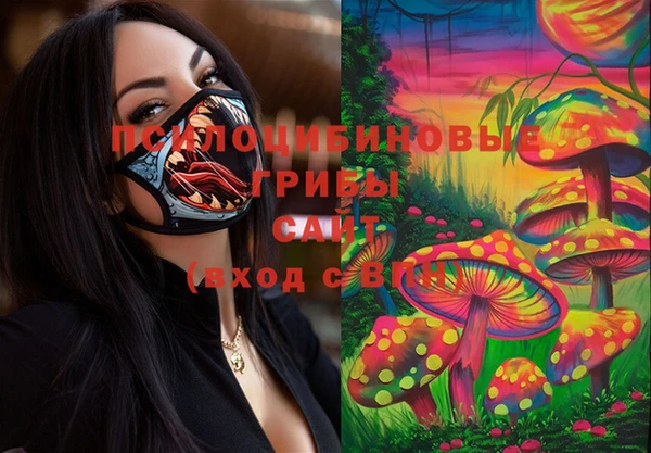 марки lsd Арсеньев