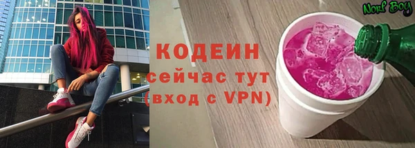 марки lsd Арсеньев