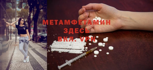 марки lsd Арсеньев
