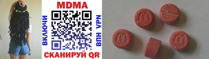 где продают наркотики  Певек  MDMA Molly 