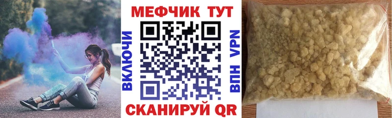 где купить наркоту  Певек  МЯУ-МЯУ мука 