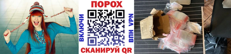 МЕТАМФЕТАМИН витя  blacksprut   Певек 