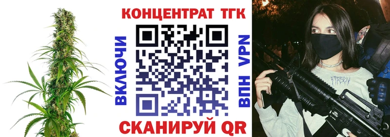 Дистиллят ТГК вейп  Певек 